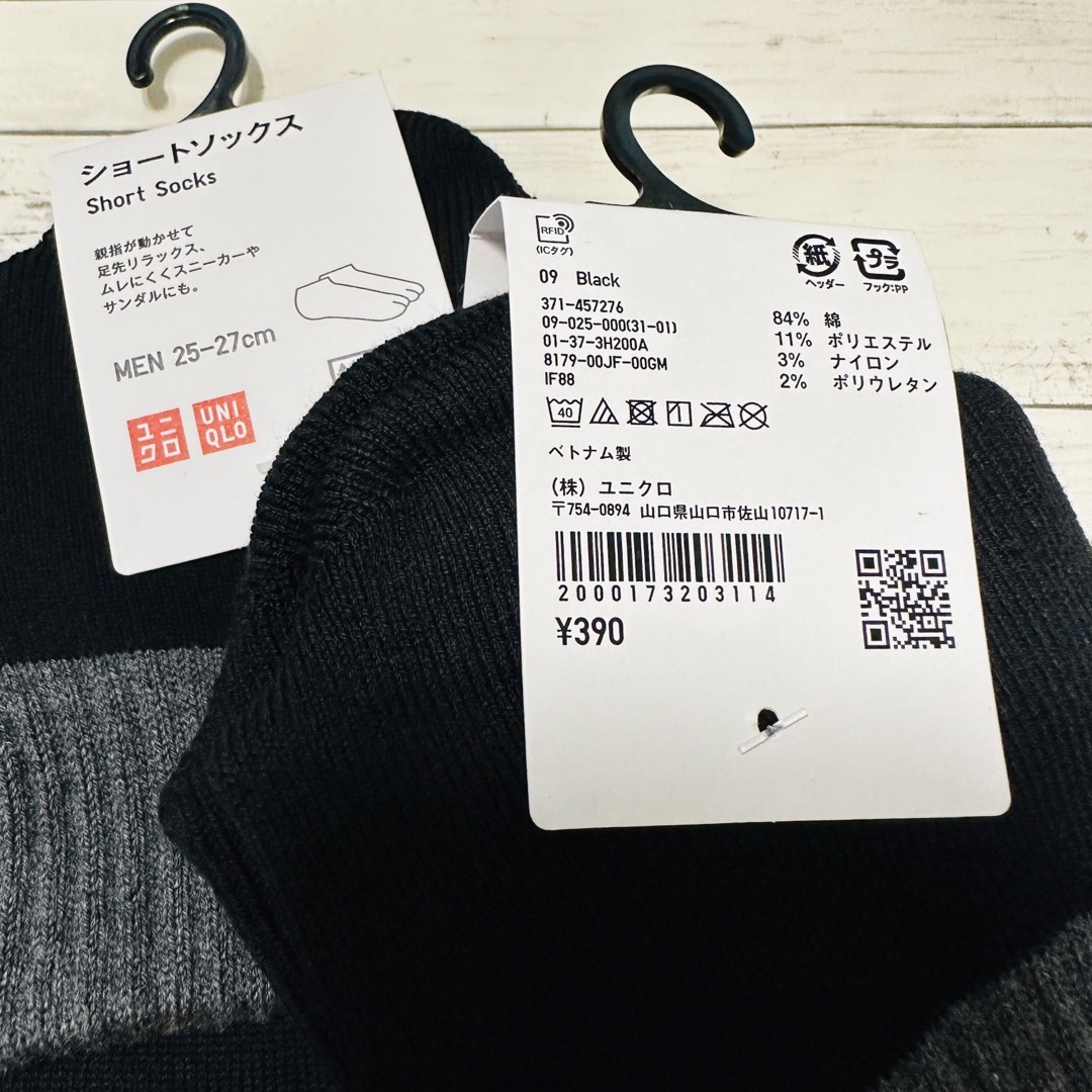 UNIQLO(ユニクロ)の新品 ユニクロ UNIQLO ショートソックス 足袋 25cm〜27cm メンズ メンズのレッグウェア(ソックス)の商品写真