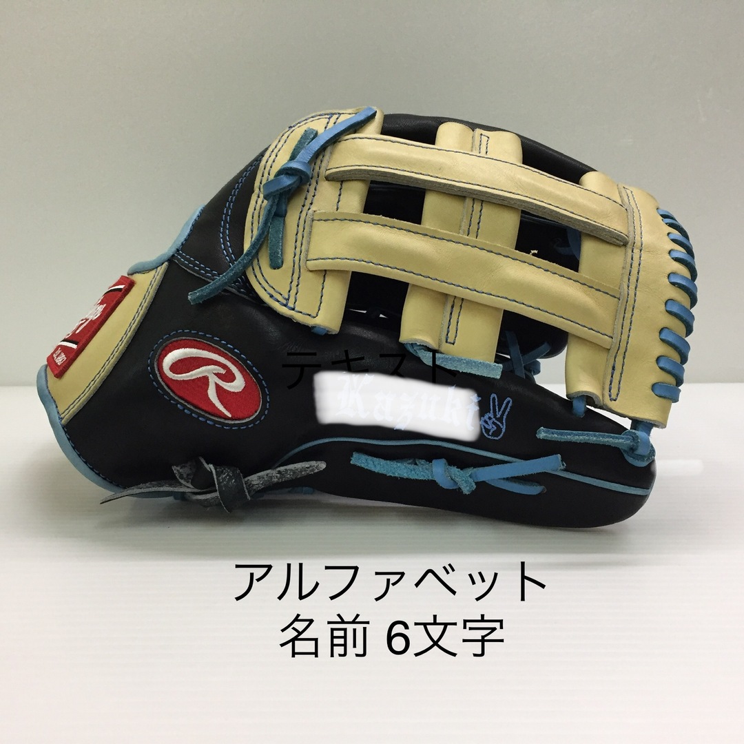 品 ローリングス HOH 軟式 外野手用グローブ 刺繍有り 6928 www