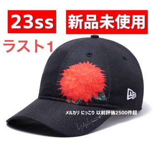 23SS ヨウジヤマモト ニューエラ 9THIRTY ダリア キャップ 黒