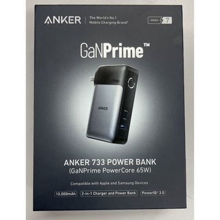 アンカー(Anker)の★美品★Anker 733 Power Bank モバイルバッテリー(バッテリー/充電器)