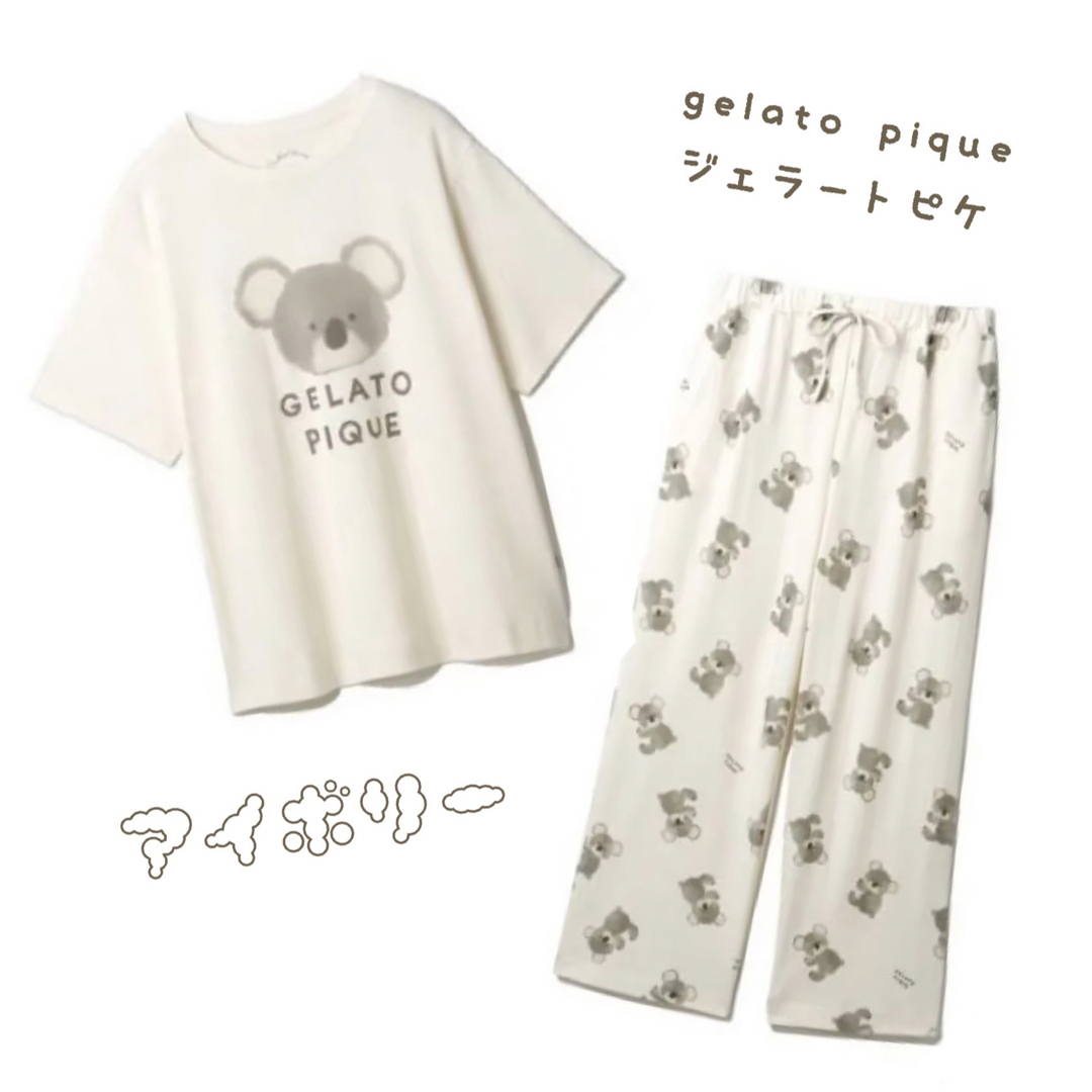 gelato pique(ジェラートピケ)の【新品未使用】ジェラートピケ コアラ Tシャツ×ロングパンツ 上下2点セット レディースのルームウェア/パジャマ(ルームウェア)の商品写真