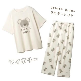 ジェラートピケ(gelato pique)の【新品未使用】ジェラートピケ コアラ Tシャツ×ロングパンツ 上下2点セット(ルームウェア)