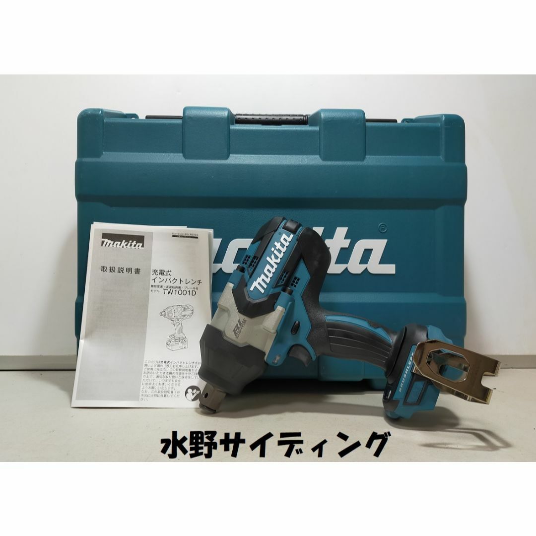 本体+ケース マキタ 18V インパクトレンチ TW1001DZ