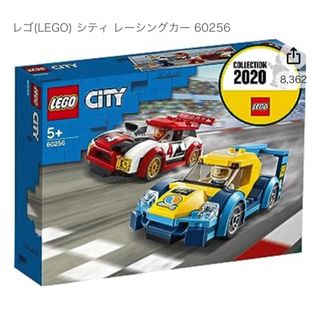 レゴ(Lego)のLEGO60256(積み木/ブロック)