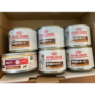 ROYAL CANIN - ロイヤルカナン 消化器サポート 低脂肪 缶詰め 犬の通販