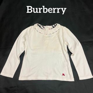 バーバリー(BURBERRY)のBurberry バーバリー　カットソー　ガールズ　子供服　キッズ　無地(Tシャツ/カットソー)