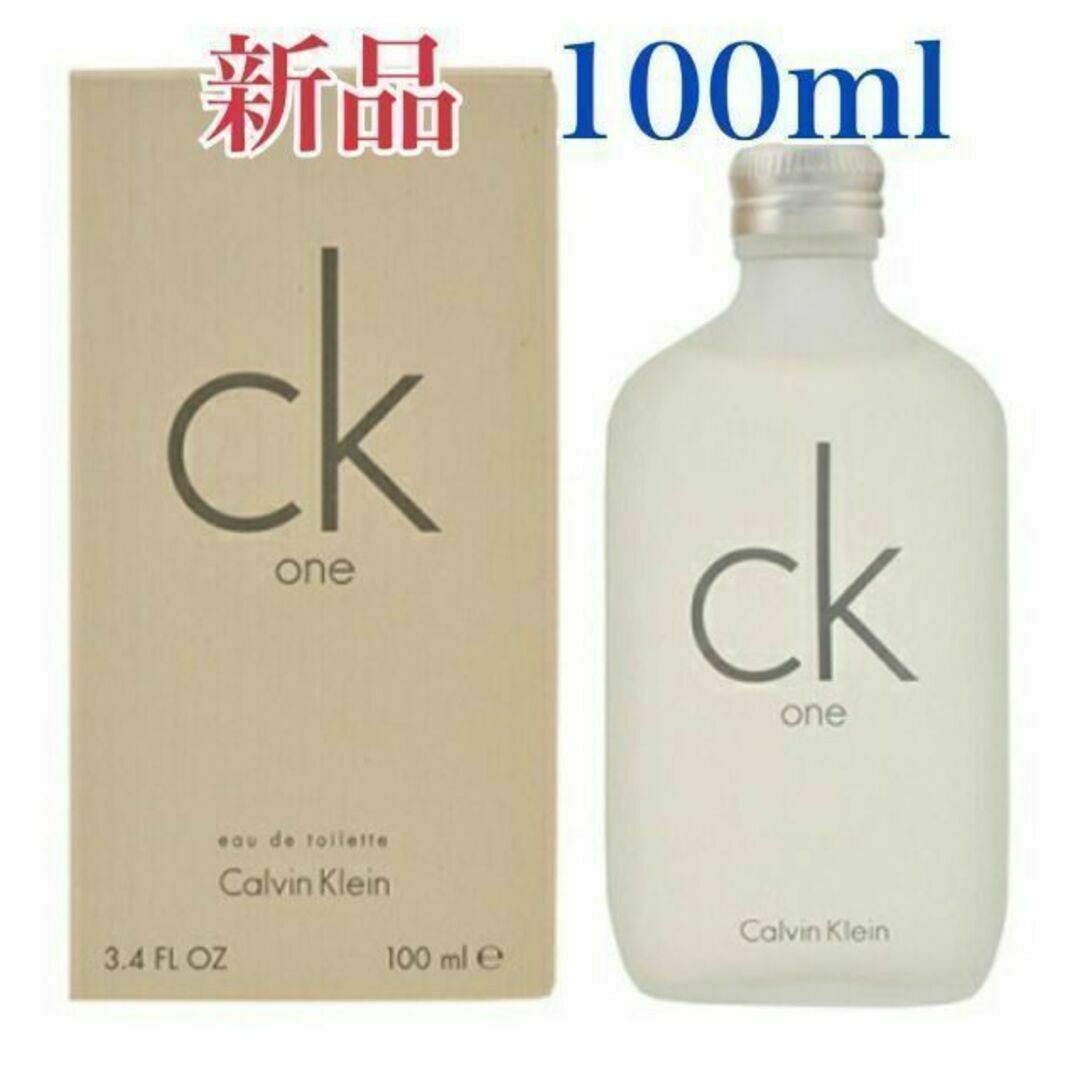 Calvin Klein(カルバンクライン)のカルバン クライン CALVIN KLEIN シーケーワン 100ml 【香水】 コスメ/美容のボディケア(ボディローション/ミルク)の商品写真