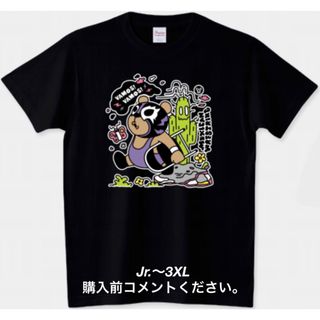 プリントスター(Printstar)のプロレス Tシャツ 熊 パイプ椅子 ミル・マスカラス チャンピオン ルチャリブレ(Tシャツ/カットソー(半袖/袖なし))