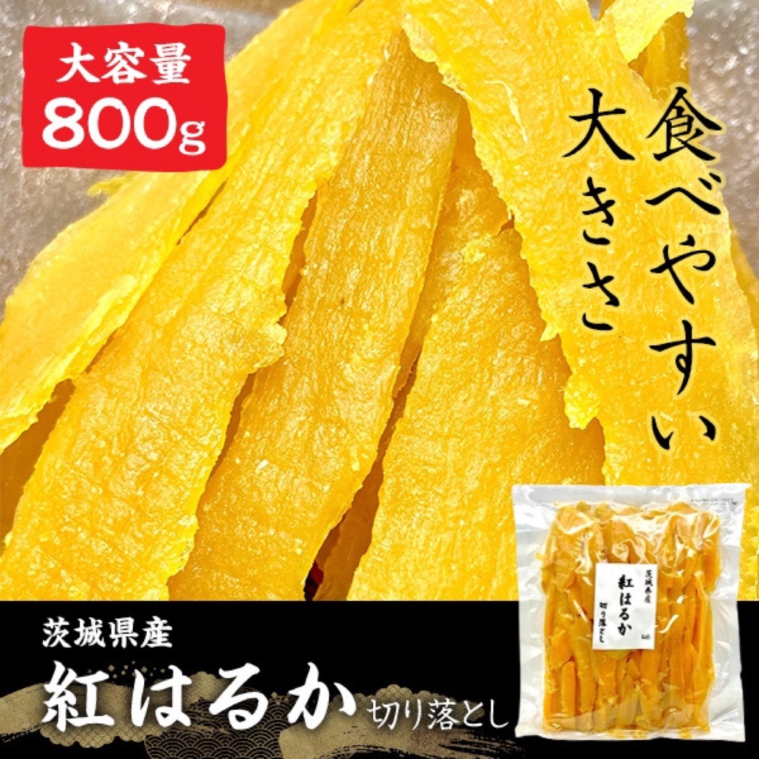 べにはるかセッコウ3kg 3／12までの出品です