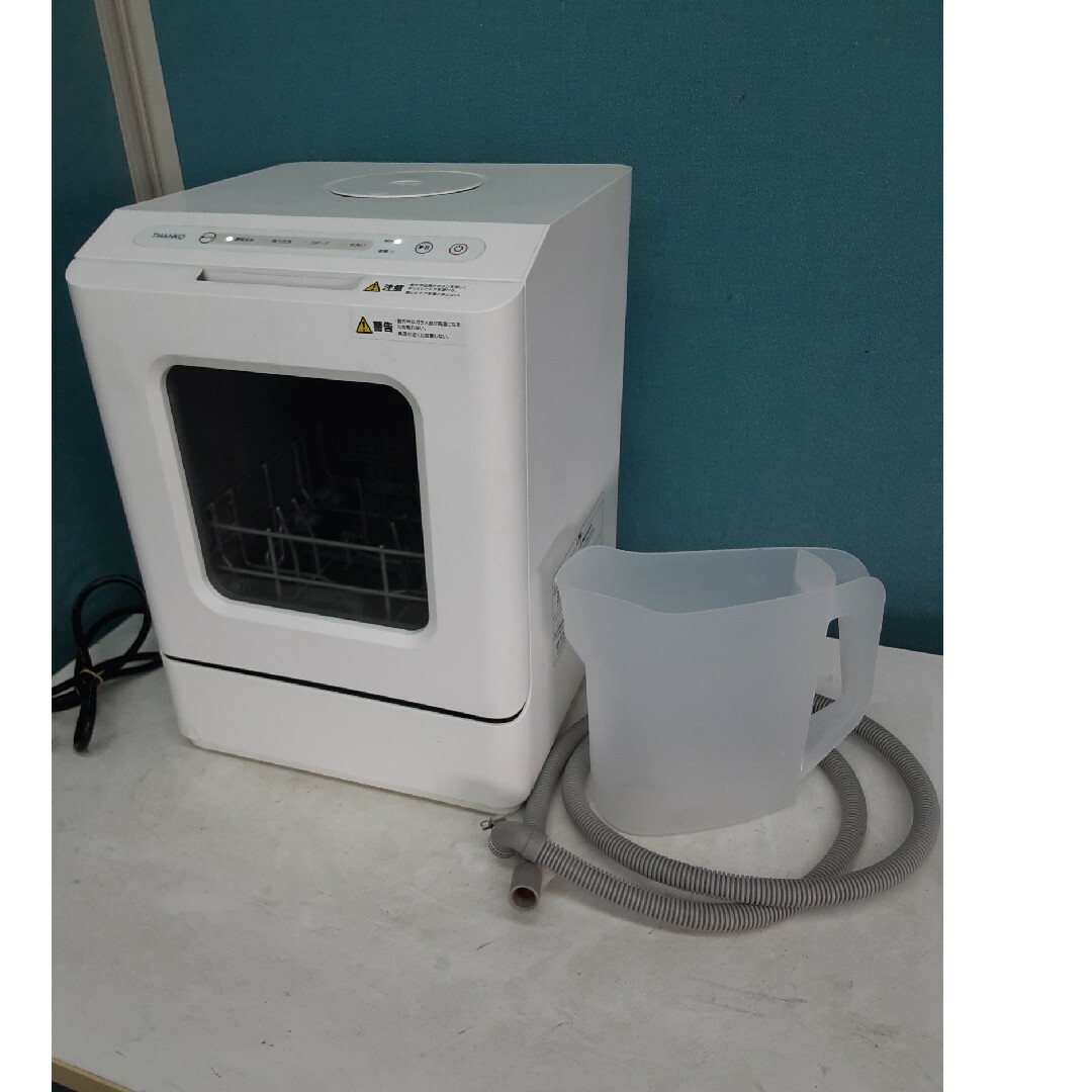SANCO 年製 サンコー小型食器洗い乾燥機 ラクアmini 1~2人用