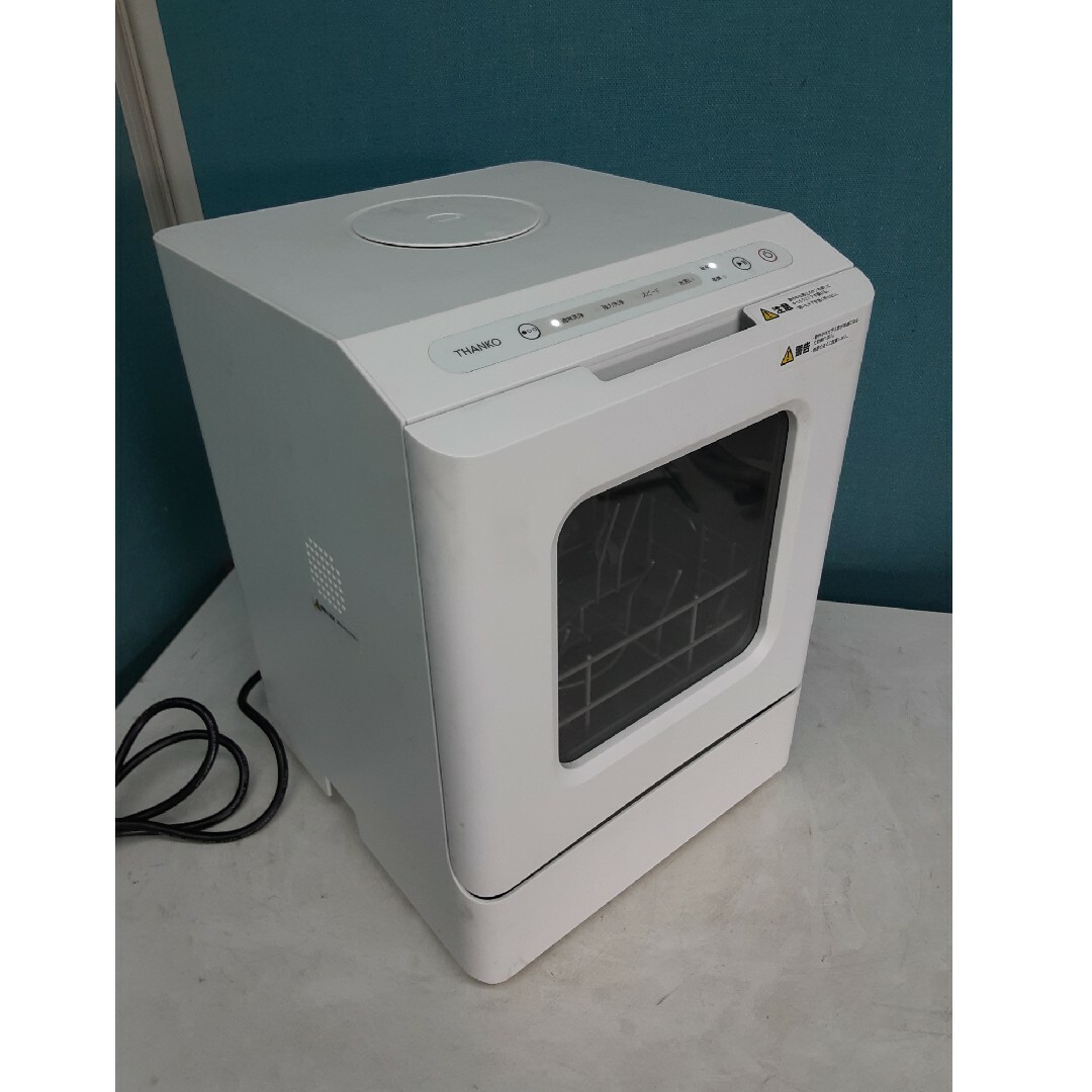 SANCO 年製 サンコー小型食器洗い乾燥機 ラクアmini 1~2人用