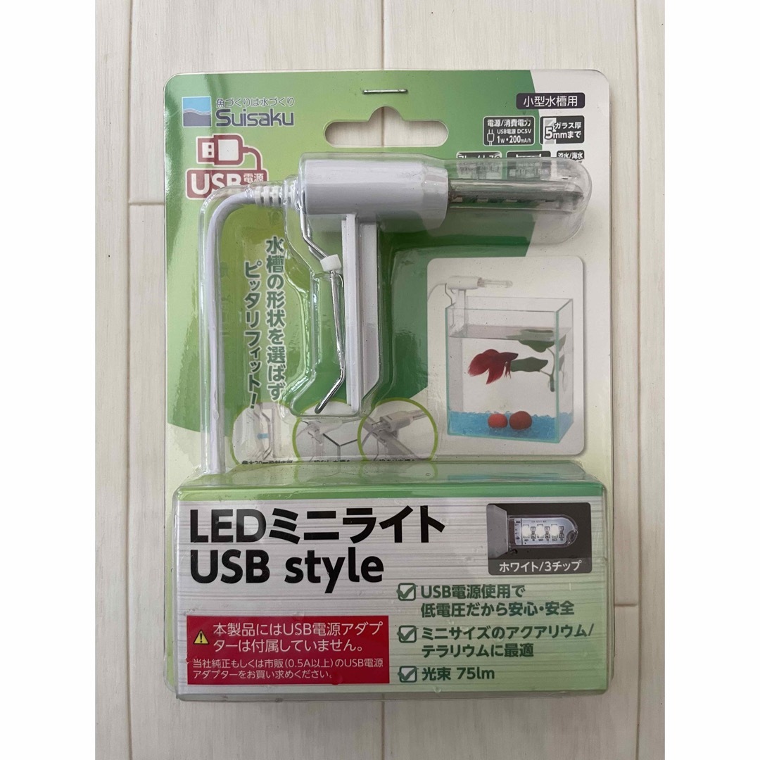 Suisaku(スイサク)の【小型水槽】水作 LEDミニライト USBstyle【新品未開封】 その他のペット用品(アクアリウム)の商品写真