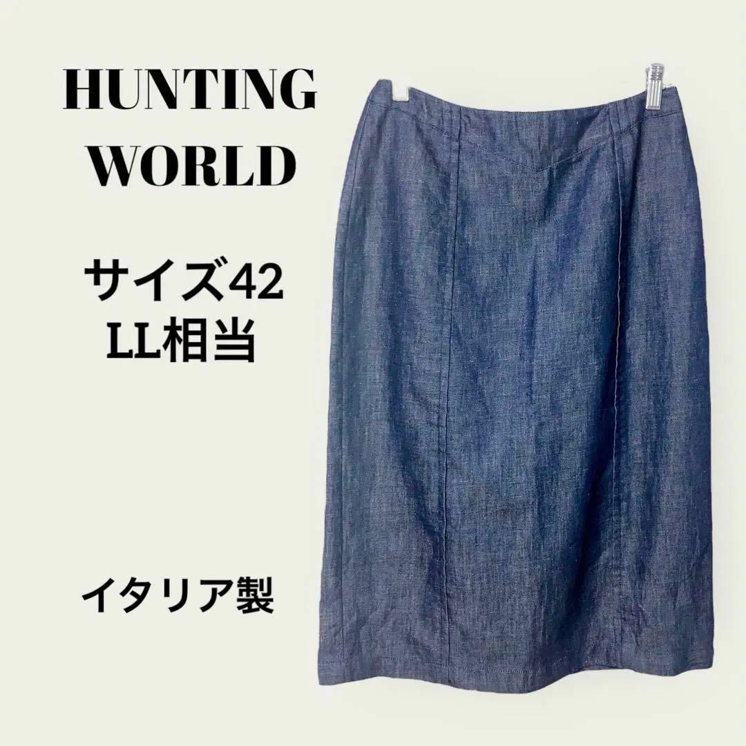 HUNTING WORLD(ハンティングワールド)のハンティングワールド　HUNTING WORLD　タイトスカート　42/LL相当 レディースのスカート(ひざ丈スカート)の商品写真