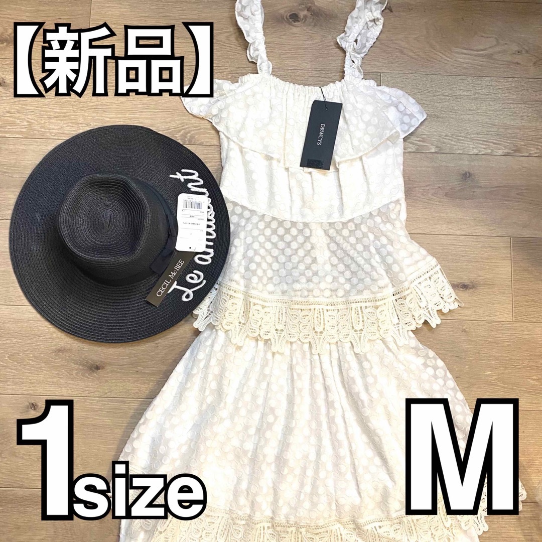 DRWCYS(ドロシーズ)の【新品】DRWCYS 上下セット M ＆CECIL McBEE 麦わら帽子セット レディースのレディース その他(セット/コーデ)の商品写真