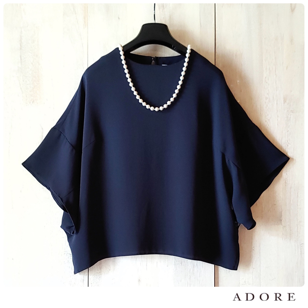 ◆幻◆ 希少新品　ADORE 定価2.8万円  ツイルビッグスリーブブラウス