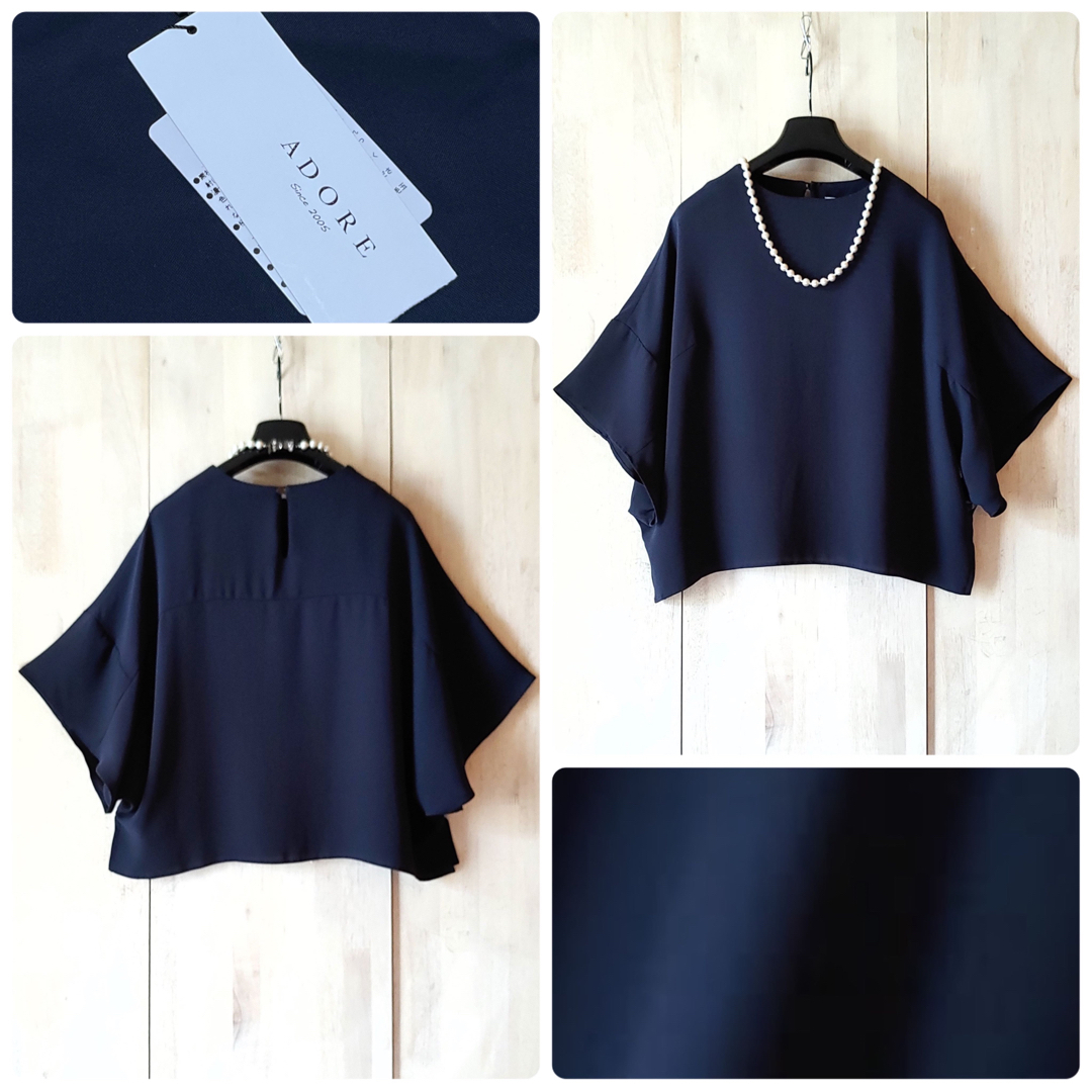 ADORE - ◇幻◇ 希少新品 ADORE 定価2.8万円 ツイルビッグスリーブ