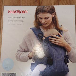 ベビービョルン(BABYBJORN)のベビービョルン ベビーキャリア ONE KAI(抱っこひも/おんぶひも)