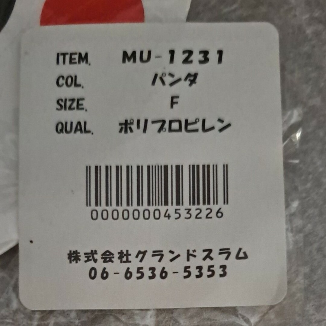 GrandGround(グラグラ)のグラグラ  うちわ キッズ/ベビー/マタニティのこども用ファッション小物(その他)の商品写真