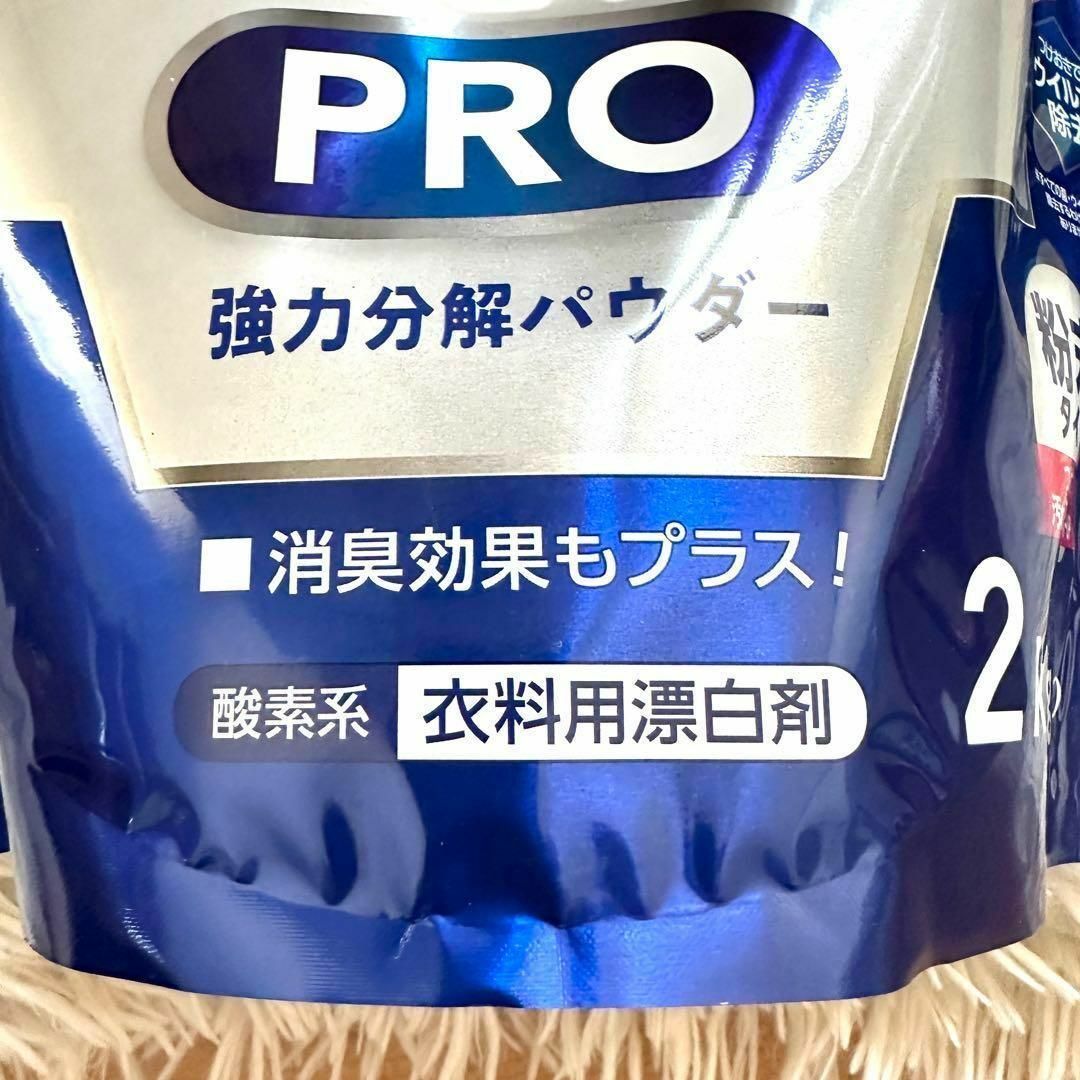 花王 - ☆2kg×2袋☆ワイドハイター プロ 粉末 洗剤 漂白剤の通販 by ...