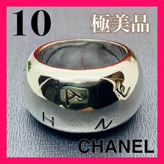 極美品 CHANELシャネル スクエアリング 指輪 刻印あり シルバー925-