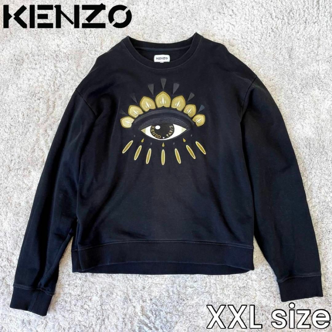 KENZO ケンゾー ビッグアイ スウェット 目 刺繍ロゴ 3L 大きいサイズ