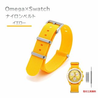 Omega×Swatch 縦紋ナイロンベルト イエロー(その他)