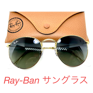 レイバン(Ray-Ban)のRay-Ban レイバン　サングラス　RB3447 ROUND METAL(サングラス/メガネ)