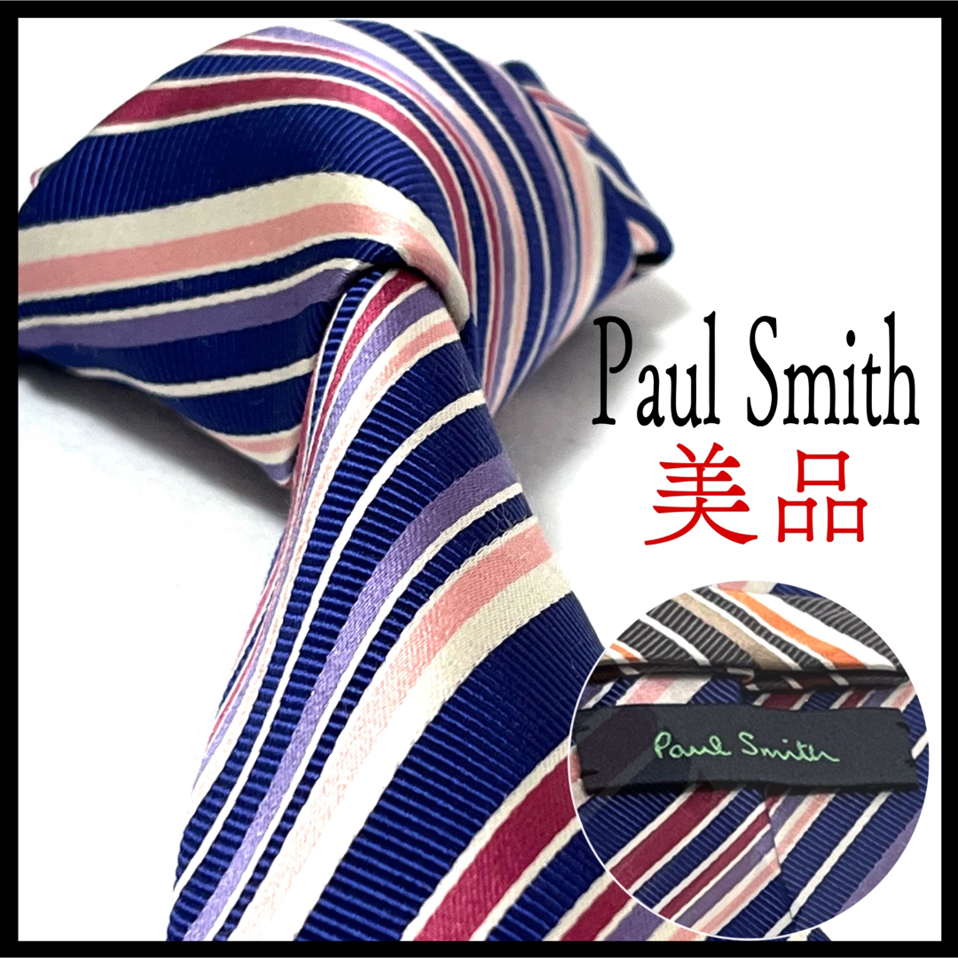 美品✨ Paul Smith ポールスミス ネクタイ レジメンタルストライプ ...