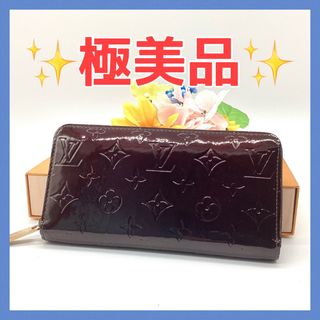 ヴィトン(LOUIS VUITTON) エナメル 財布(レディース)の通販 500点以上