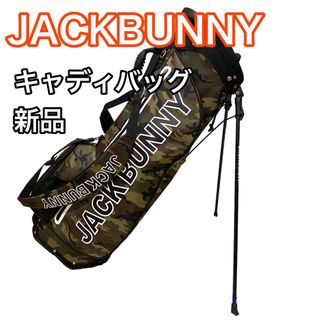 JACK BUNNY!! - 【新品】ジャックバニー キャディバッグ 迷彩