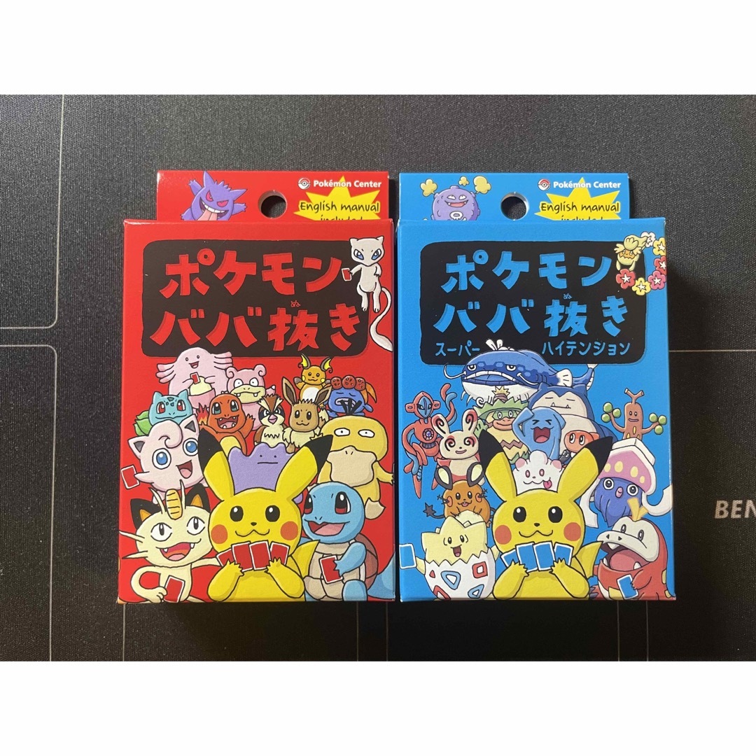 【新品・未開封】ポケモンババ抜き　4つ　ピカチュウ　ポケモンセンター