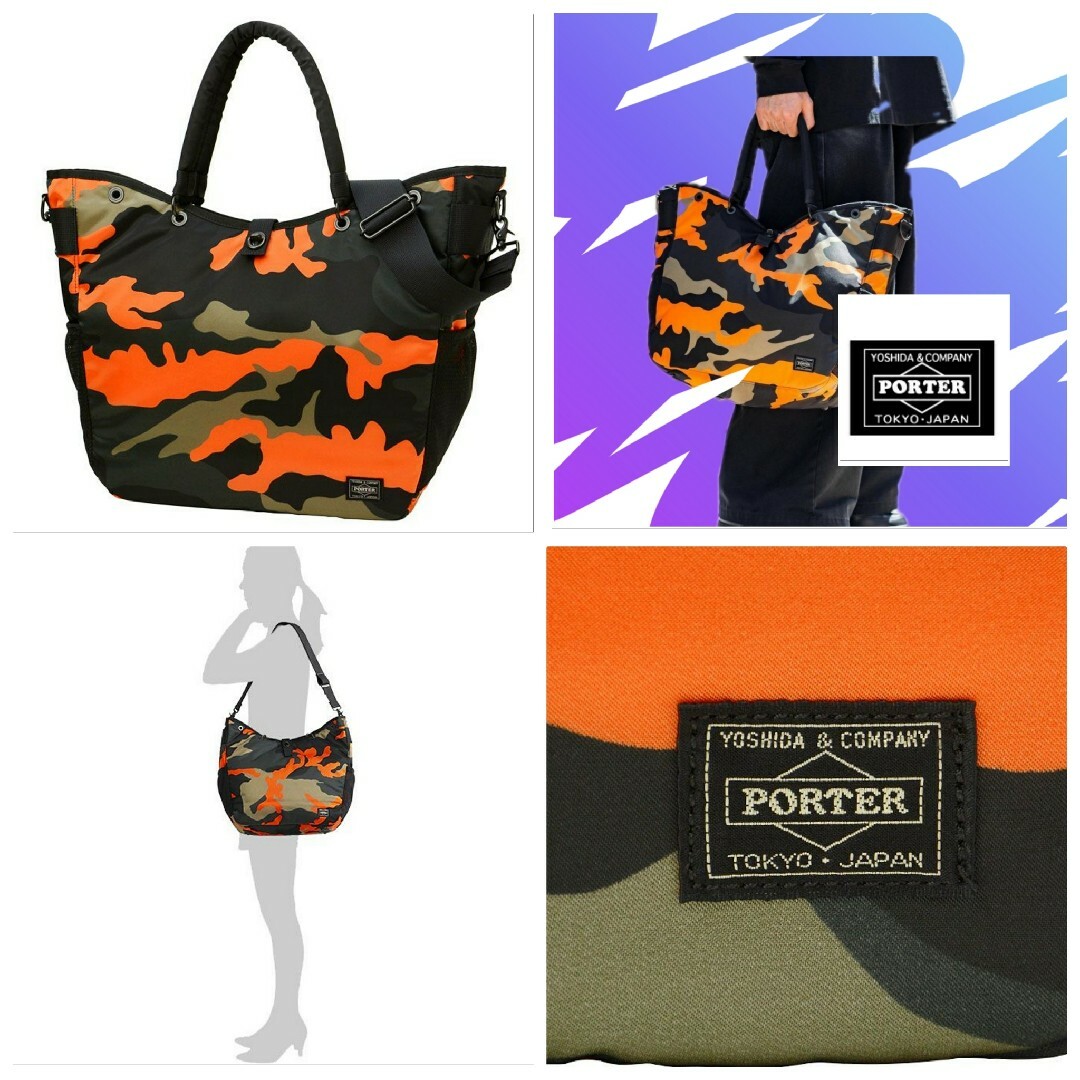 【超美品オリジナルカモ超軽量】PORTER PS CAMO 2WAYトートバッグ