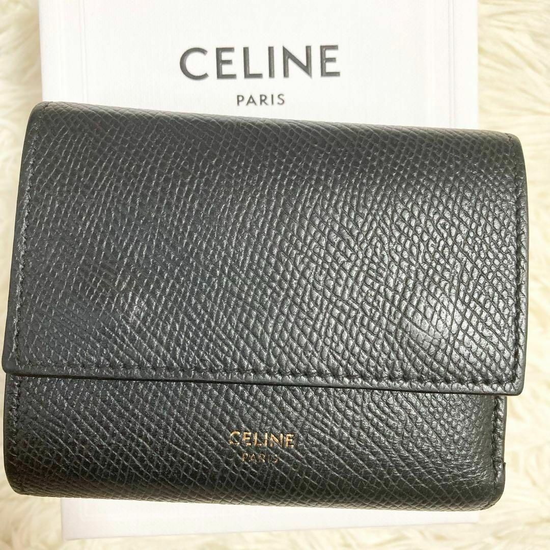 CELINE スモール　トリフォールドウォレット  ブラック