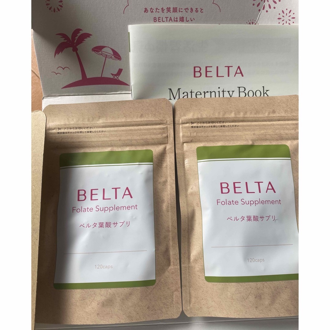 BELTA ベルタ　葉酸サプリ　2袋