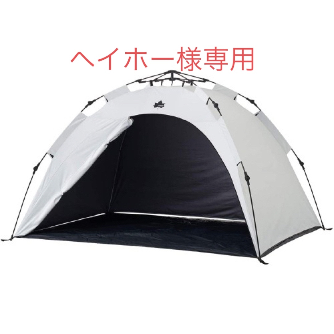 LOGOS - 新品未使用 ロゴス ソーラーブロックQ-TOPフルシェード-BAの