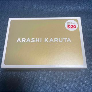 アラシ(嵐)の嵐 ARASHI anniversary tour 5×20 かるた(アイドルグッズ)