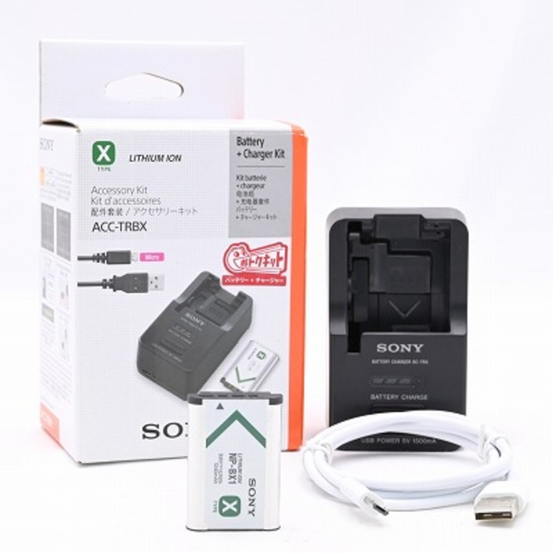 SONY(ソニー)のSONY カメラ用バッテリー+チャージャーセット ACC-TRBX スマホ/家電/カメラのカメラ(その他)の商品写真