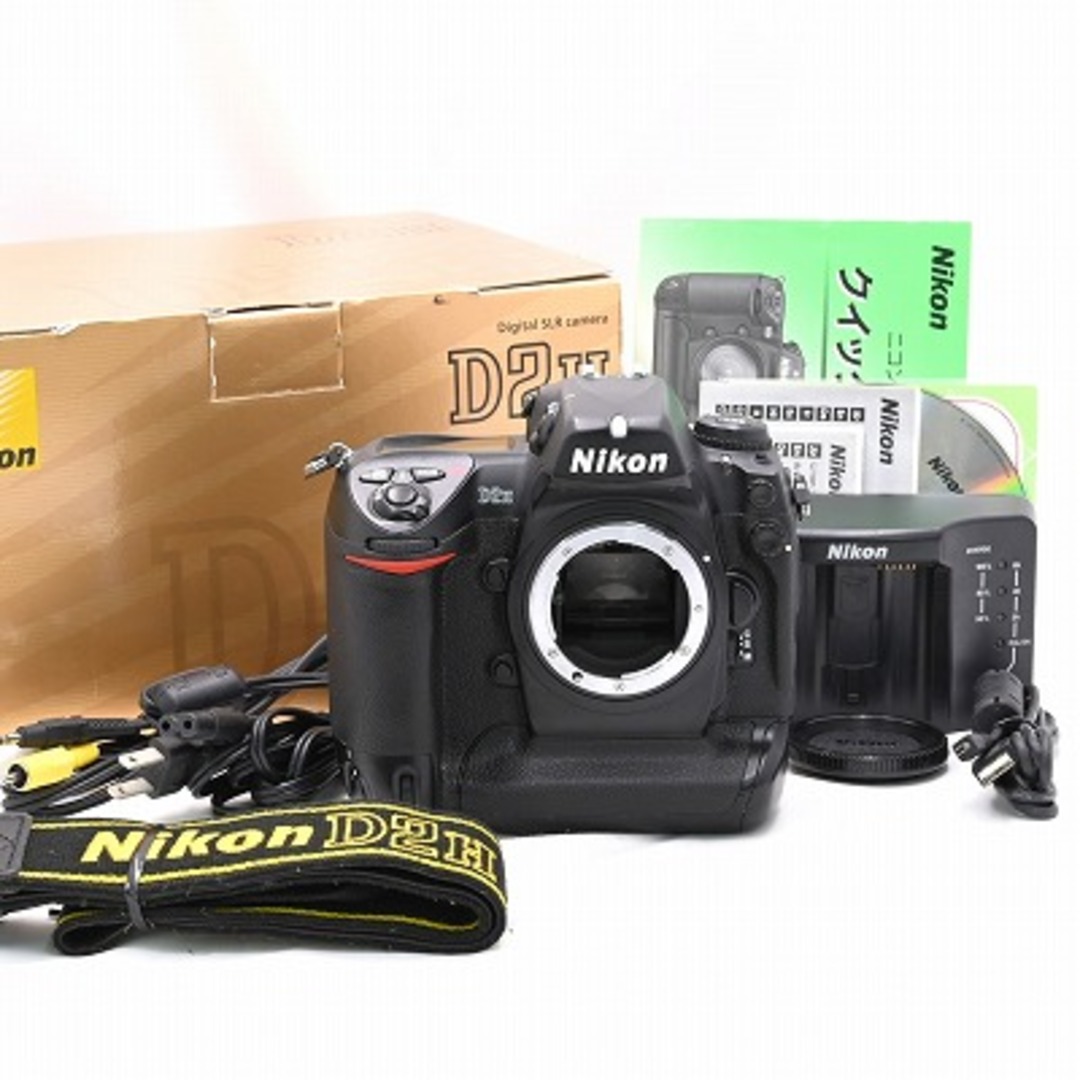 Nikon D2H ボディ デジタル一眼