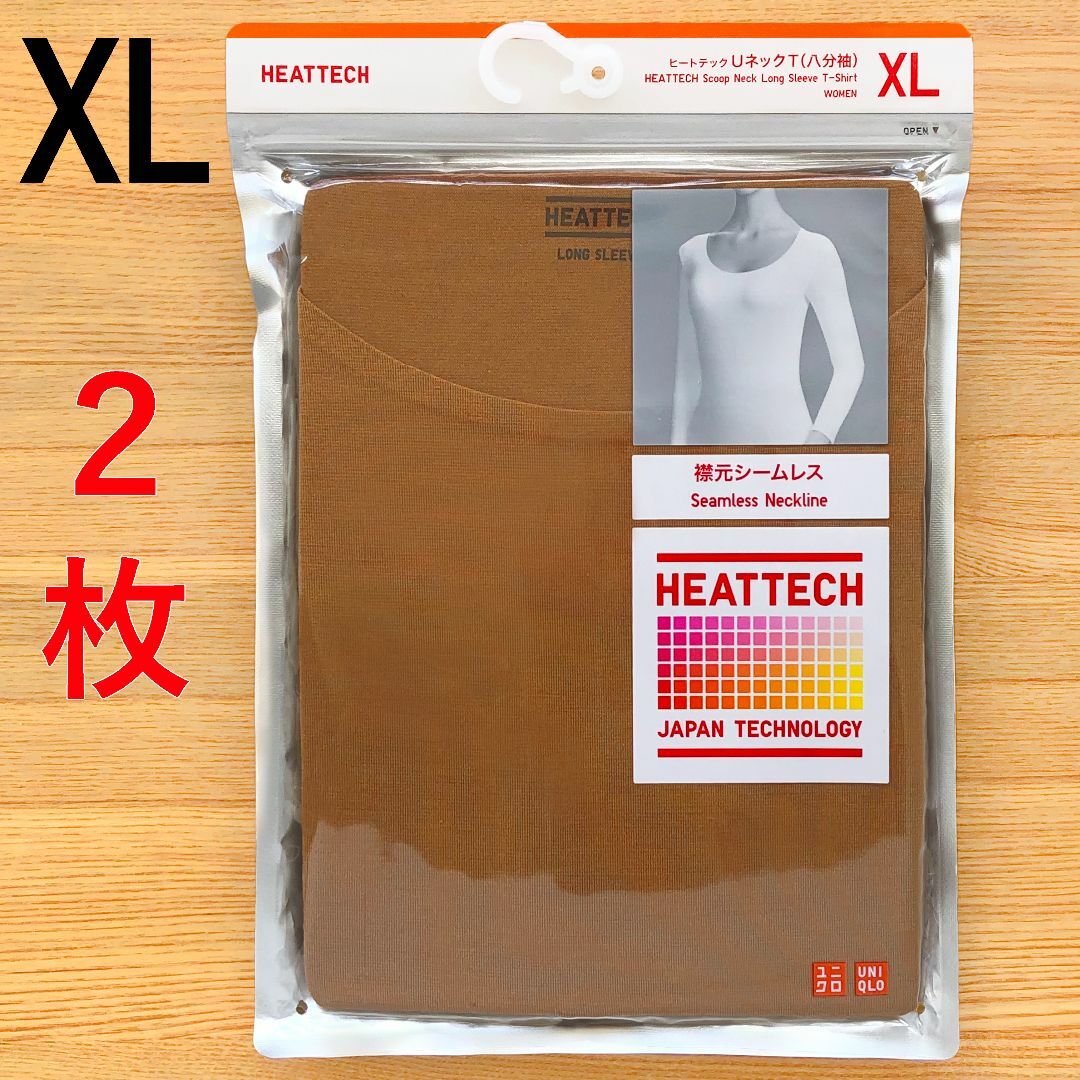 UNIQLO(ユニクロ)のヒートテック UネックT 8分袖　茶色 ブラウン XL ２枚　ユニクロ レディースのトップス(Tシャツ(長袖/七分))の商品写真