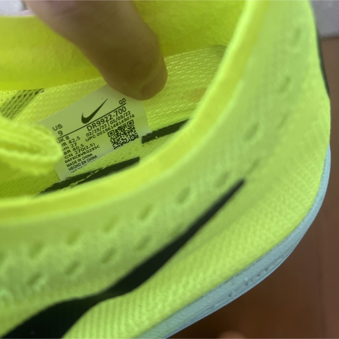 ナイキ ドラゴンフライ 27.0cm Nike Dragonfly 最安価格 スポーツ