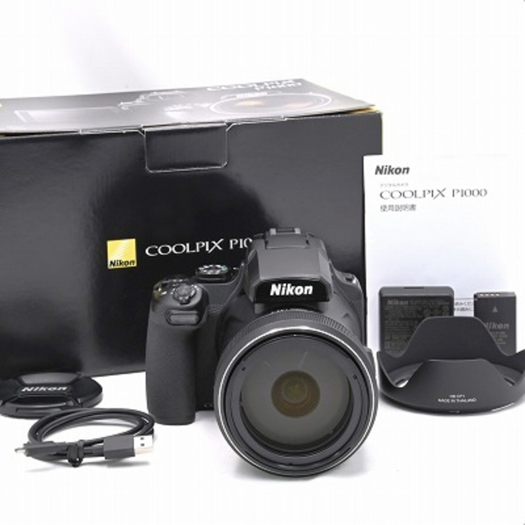 Nikon COOLPIX P1000