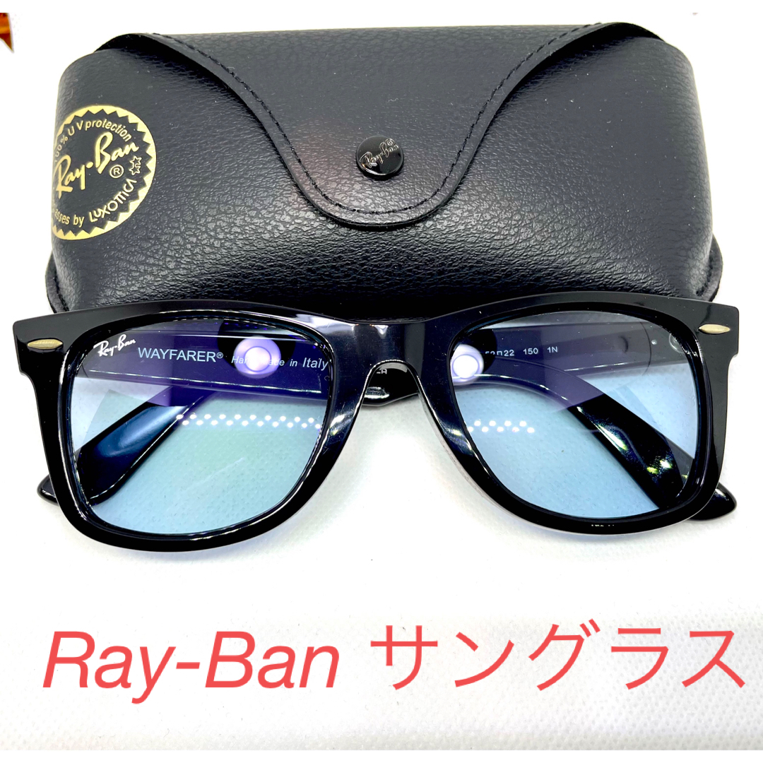 Ray-Banレイバン　サングラス　WAYFARER  RB2140F 激安！サングラス/メガネ