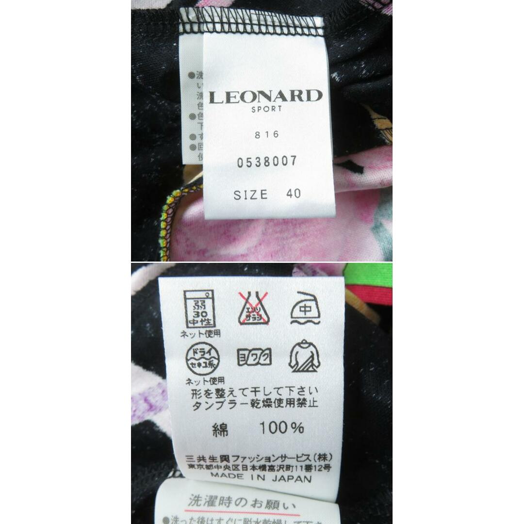 LEONARD - 極美品☆正規品 レオナールスポーツ 花柄 ハーフZIP ロゴ 