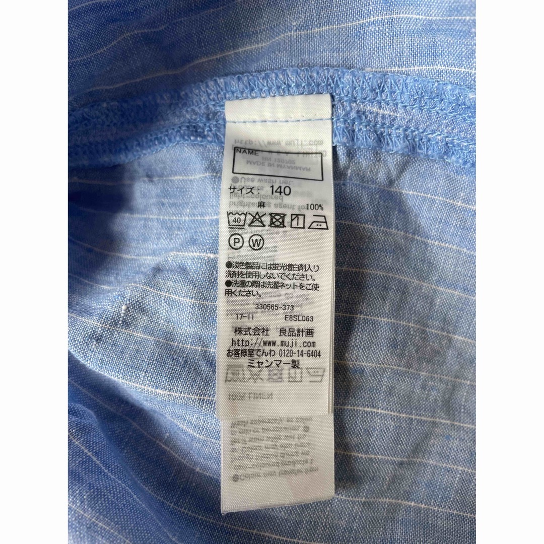 MUJI (無印良品)(ムジルシリョウヒン)の無印良品　キッズ　ワンピース　140 リネン　麻　ストライプ　ブルー　水色 キッズ/ベビー/マタニティのキッズ服女の子用(90cm~)(ワンピース)の商品写真