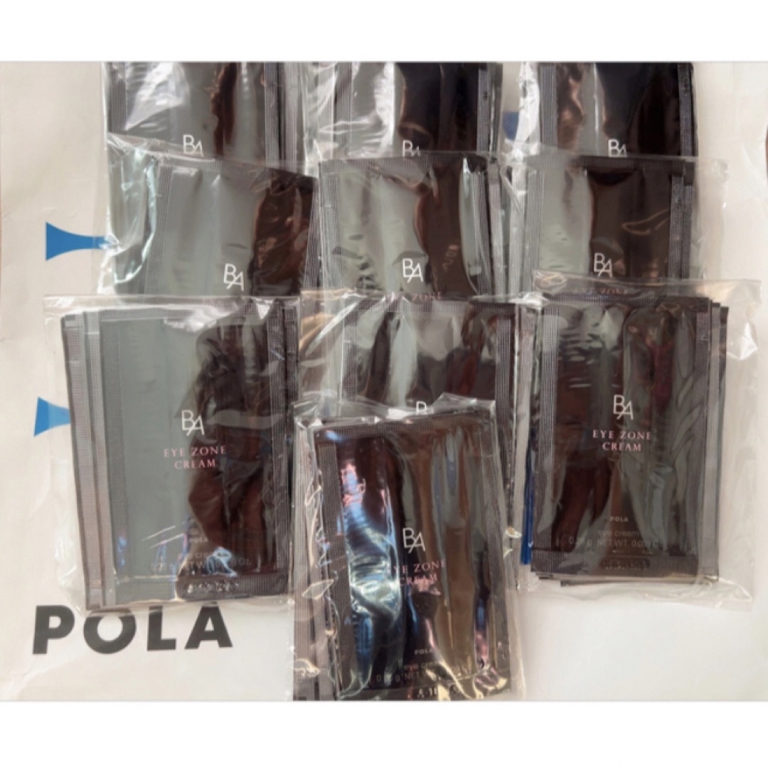 ポーラPola BAアイゾーンクリーム 0.26gx100包