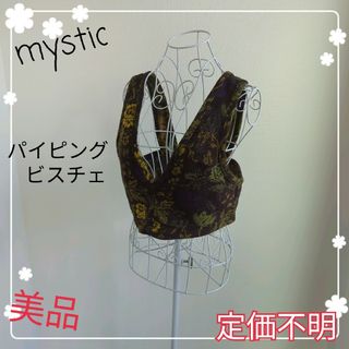 ミスティック(mystic)のmystic ミスティック パイピングビスチェ フリーサイズ(ベアトップ/チューブトップ)