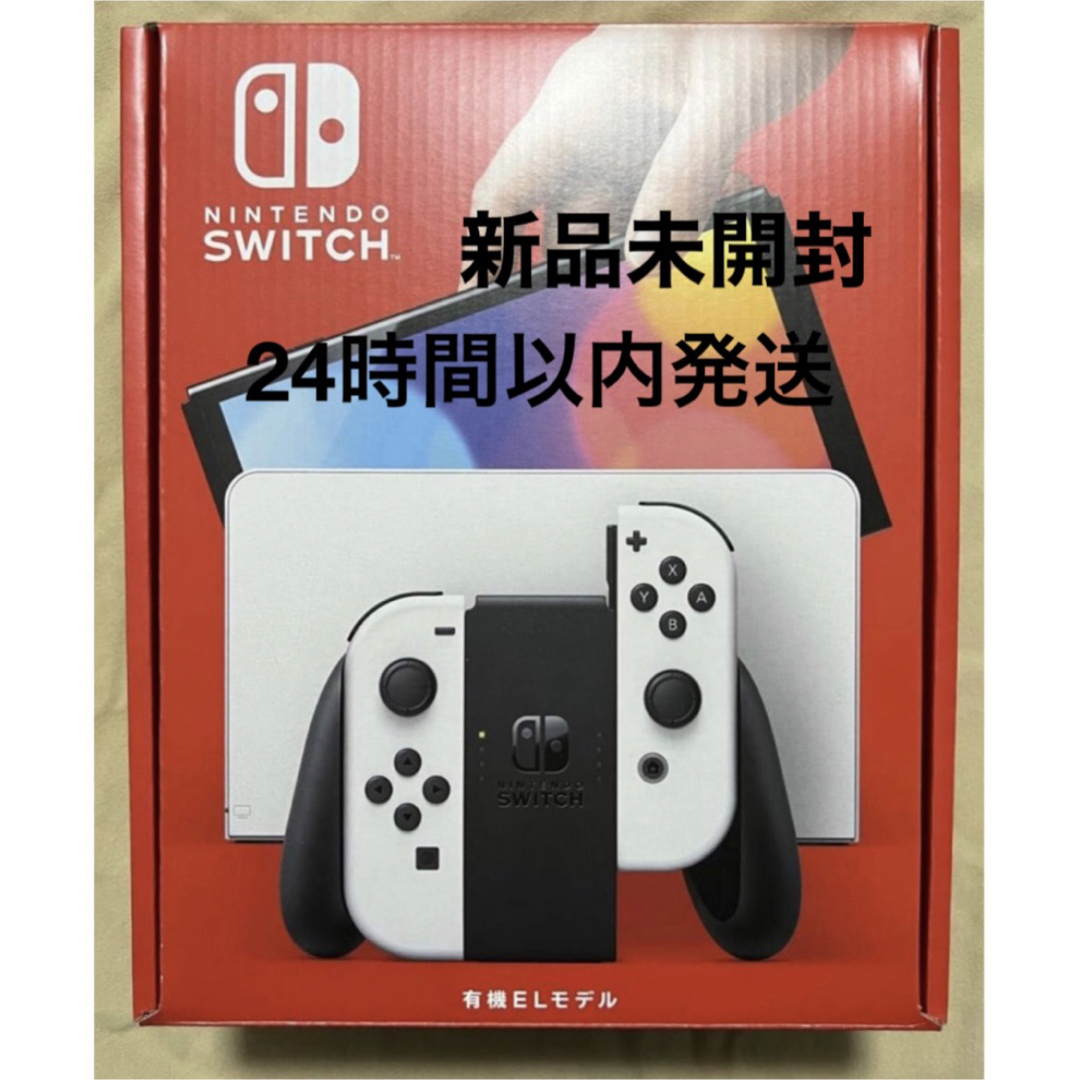 新品　Nintendo Switch  スイッチ 本体 有機EL本体