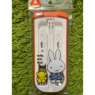 ミッフィー(miffy)の☆ミッフィー トリオセット オレンジ☆お弁当　給食　離乳食　お出かけ　レジャー (スプーン/フォーク)