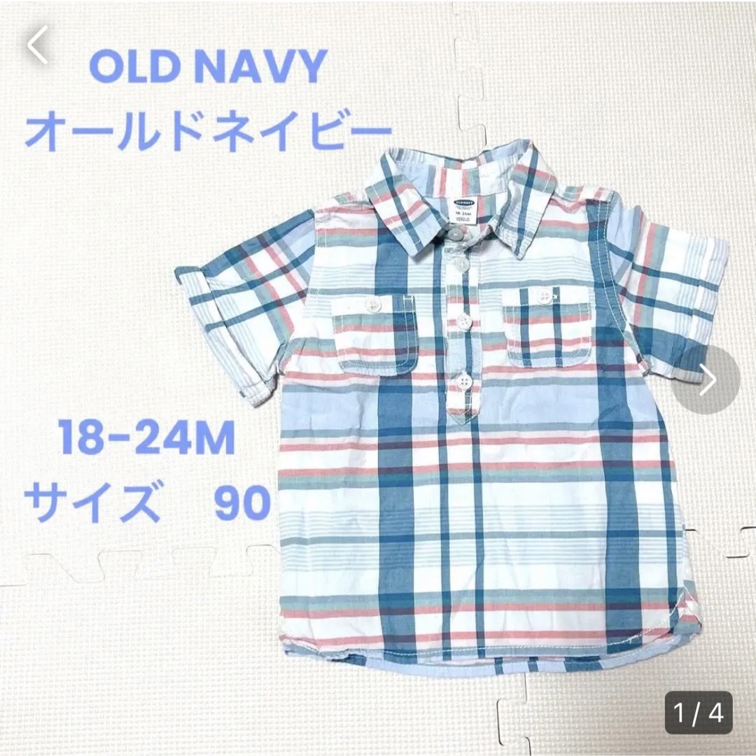 Old Navy(オールドネイビー)のOLD NAVY ブラウス　子供服　キッズ　サイズ90 チェックシャツ キッズ/ベビー/マタニティのキッズ服女の子用(90cm~)(ブラウス)の商品写真