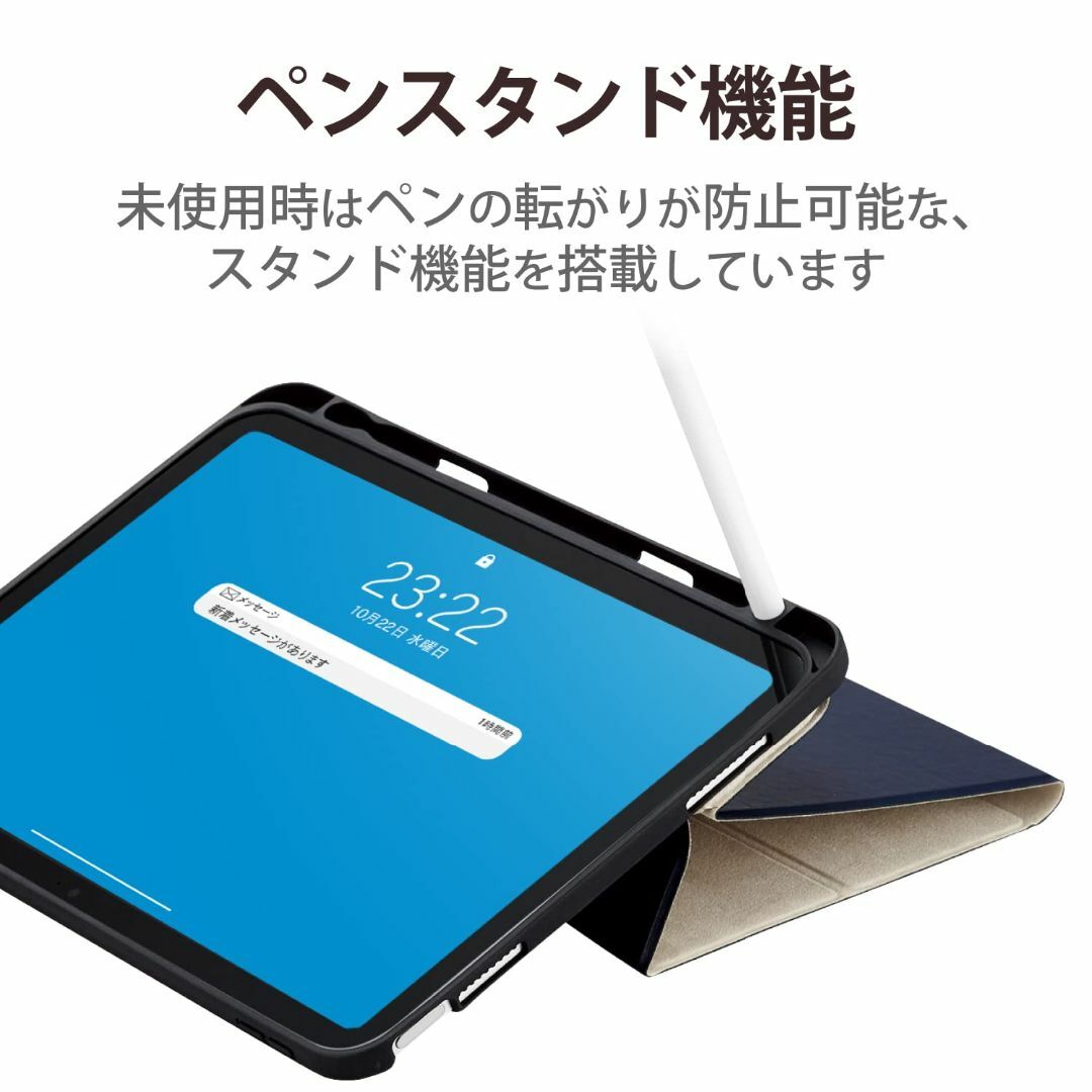 エレコム iPad 10.9 第10世代 (2022年) ケース カバー フラッ